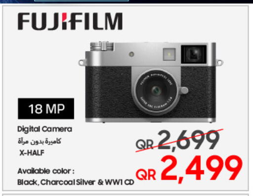 FUJIFILM available at Techno Blue in Qatar - Al Khor