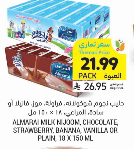 ALMARAI Flavoured Milk available at Tamimi Market in KSA, Saudi Arabia, Saudi - Al Khobar