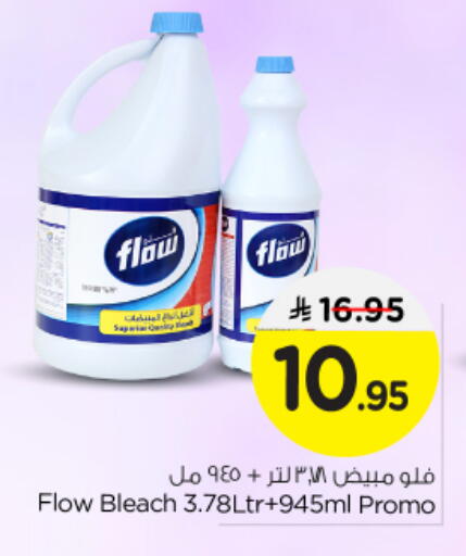 FLOW Bleach available at Nesto in KSA, Saudi Arabia, Saudi - Buraidah