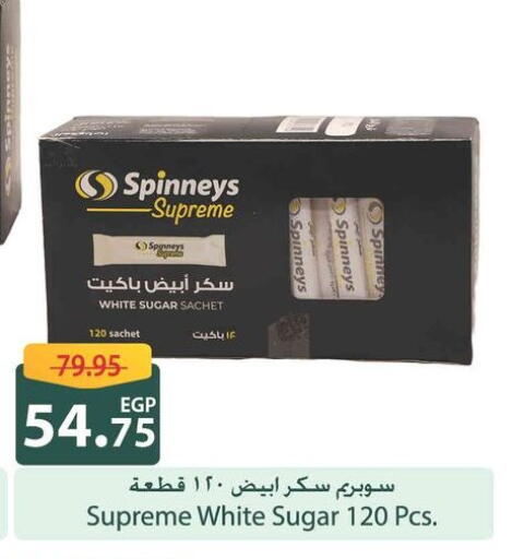 available at سبينس in Egypt - القاهرة