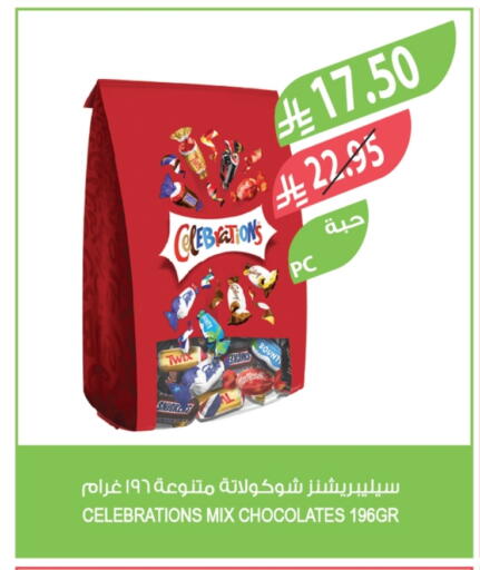 available at المزرعة in مملكة العربية السعودية, السعودية, سعودية - عرعر