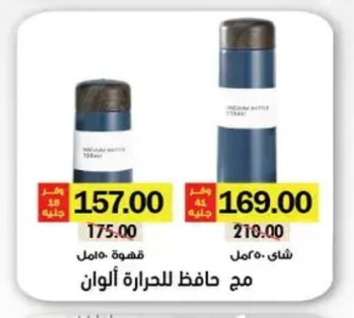 available at Royal House in Egypt - Cairo