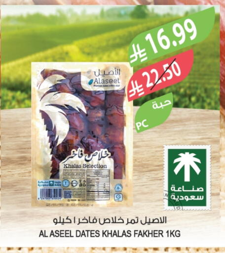 available at Farm  in KSA, Saudi Arabia, Saudi - Tabuk