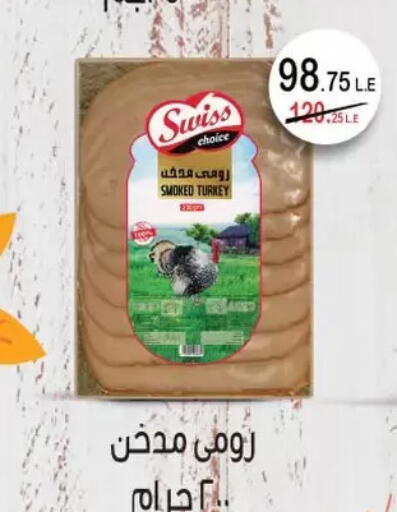 available at Royal House in Egypt - Cairo