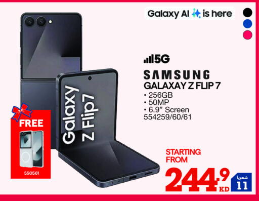 SAMSUNG available at X-Cite in Kuwait - Ahmadi Governorate