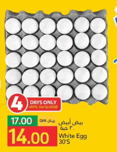 available at Gulf Food Center in Qatar - Al Shamal