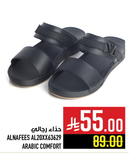 available at أبراج هايبر ماركت in مملكة العربية السعودية, السعودية, سعودية - مكة المكرمة