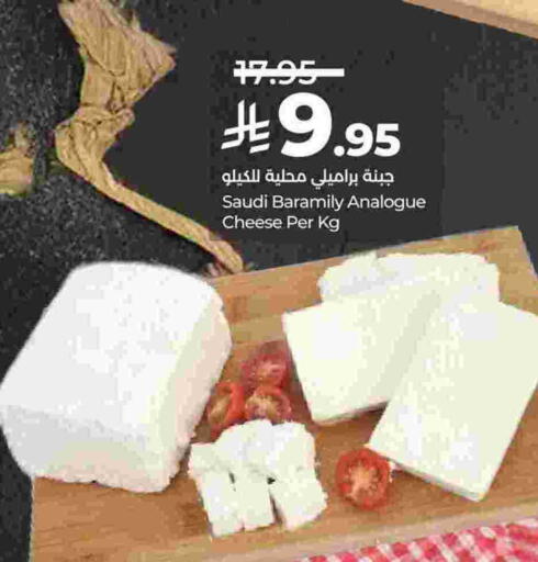 Analogue cream available at LULU Hypermarket in KSA, Saudi Arabia, Saudi - Al Khobar