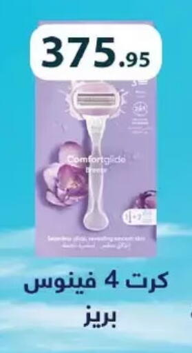 available at رويال هاوس in Egypt - القاهرة