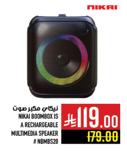 NIKAI Speaker available at Abraj Hypermarket in KSA, Saudi Arabia, Saudi - Mecca