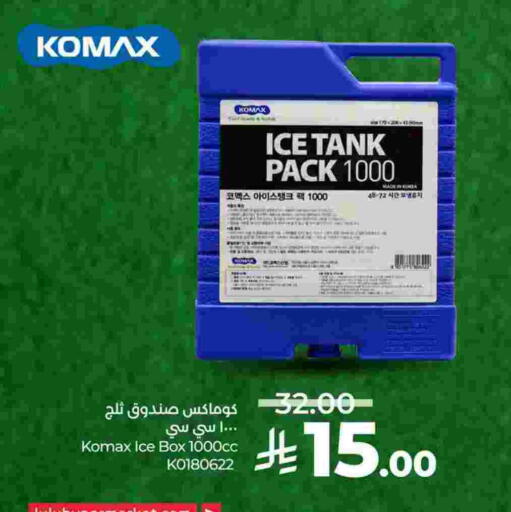 available at لولو هايبرماركت in مملكة العربية السعودية, السعودية, سعودية - الجبيل‎