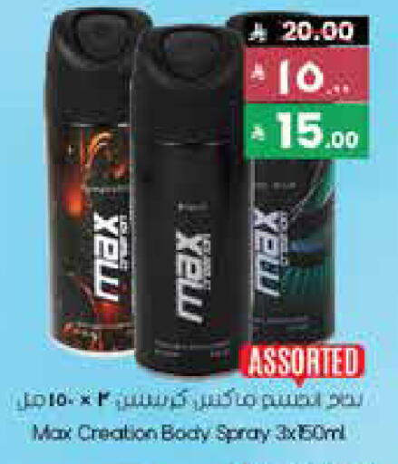 available at ستي فلاور in مملكة العربية السعودية, السعودية, سعودية - بريدة