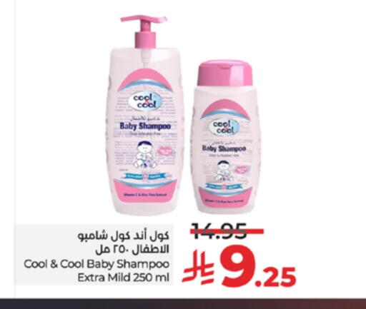 COOL&COOL BABY available at LULU Hypermarket in KSA, Saudi Arabia, Saudi - Khamis Mushait