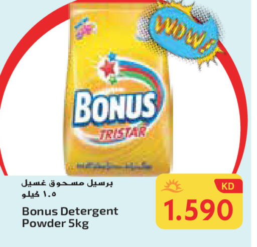 بونص منظف available at جراند هايبر in الكويت - محافظة الأحمدي