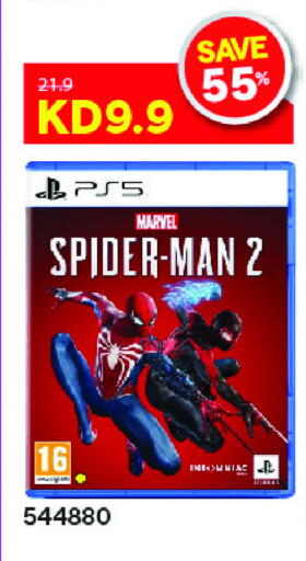 available at ×-سايت in الكويت - محافظة الأحمدي