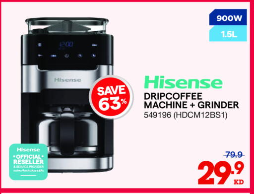 HISENSE Mixer / Grinder available at X-Cite in Kuwait - Ahmadi Governorate