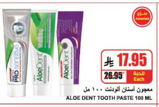 معجون أسنان available at A ماركت in مملكة العربية السعودية, السعودية, سعودية - الرياض