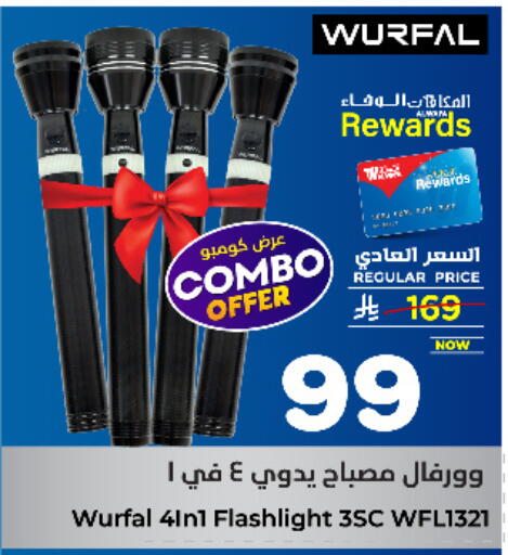 available at هايبر الوفاء in مملكة العربية السعودية, السعودية, سعودية - جدة