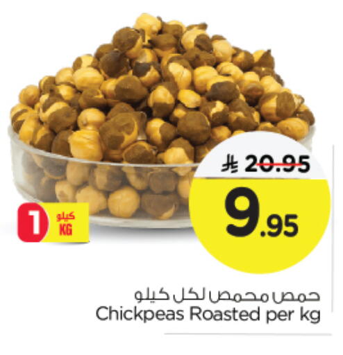 available at Nesto in KSA, Saudi Arabia, Saudi - Al Khobar