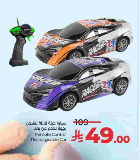 available at LULU Hypermarket in KSA, Saudi Arabia, Saudi - Qatif
