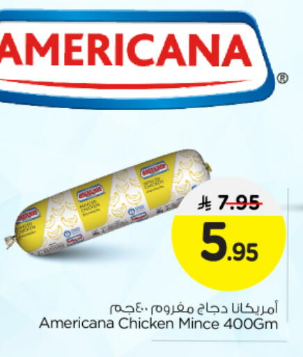 AMERICANA Minced Chicken available at Nesto in KSA, Saudi Arabia, Saudi - Al Majmaah