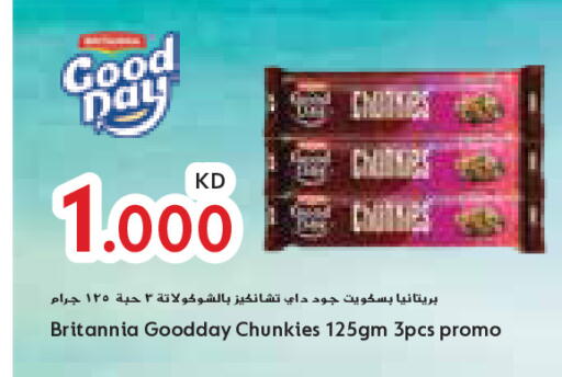 BRITANNIA available at Grand Hyper in Kuwait - Ahmadi Governorate