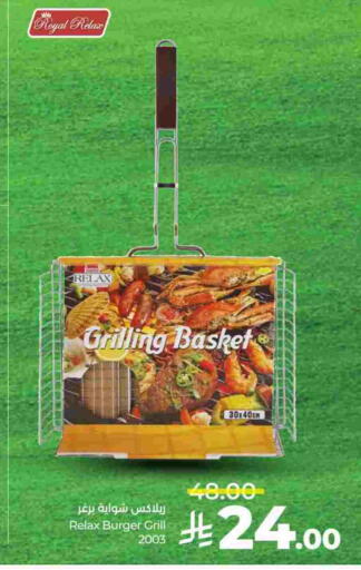 available at لولو هايبرماركت in مملكة العربية السعودية, السعودية, سعودية - الطائف