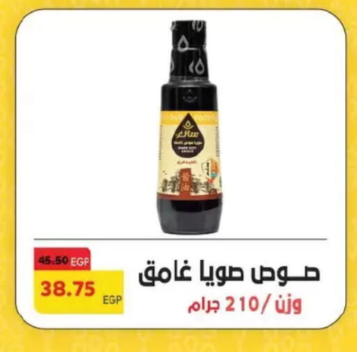 available at Royal House in Egypt - Cairo