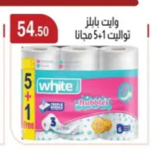 available at ABA market in Egypt - Cairo