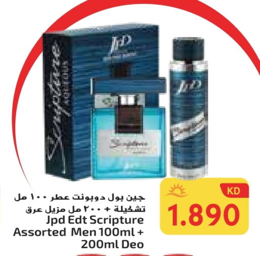 available at Grand Costo in Kuwait - Ahmadi Governorate
