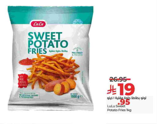 Potato Sweet Potato available at LULU Hypermarket in KSA, Saudi Arabia, Saudi - Al Khobar