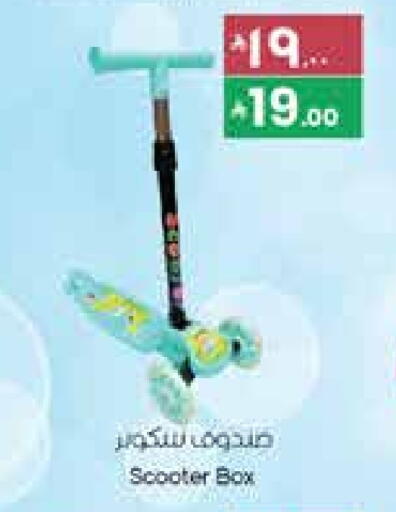 available at ستي فلاور in مملكة العربية السعودية, السعودية, سعودية - سكاكا