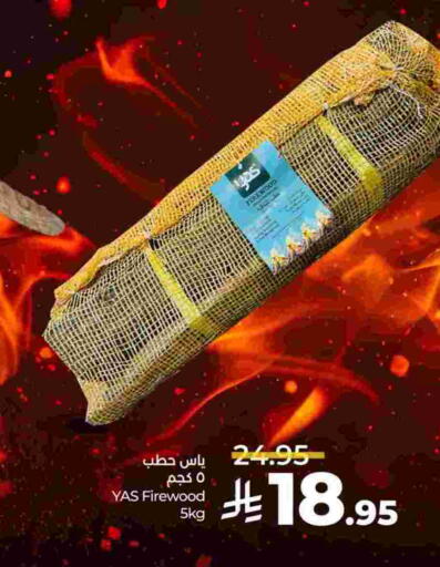 available at LULU Hypermarket in KSA, Saudi Arabia, Saudi - Qatif