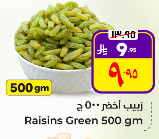 available at Hyper Al Wafa in KSA, Saudi Arabia, Saudi - Al Hasa