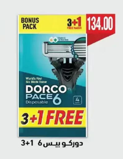 available at رويال هاوس in Egypt - القاهرة