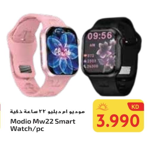 available at Grand Costo in Kuwait - Ahmadi Governorate