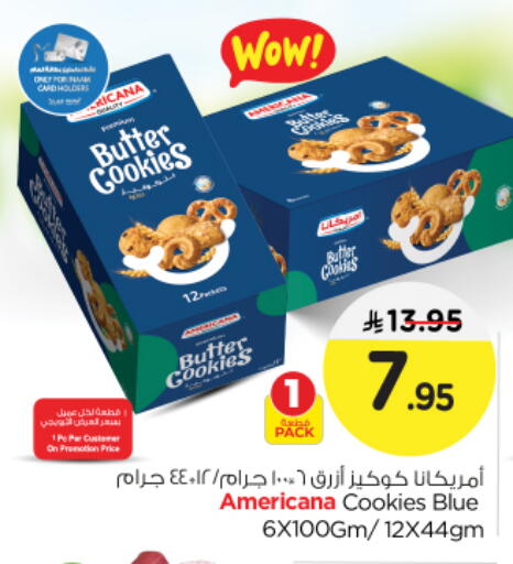 available at نستو in مملكة العربية السعودية, السعودية, سعودية - الرياض