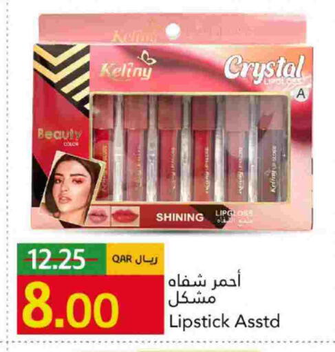 available at Gulf Food Center in Qatar - Al Shamal