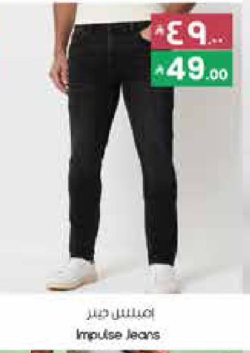 available at ستي فلاور in مملكة العربية السعودية, السعودية, سعودية - عرعر