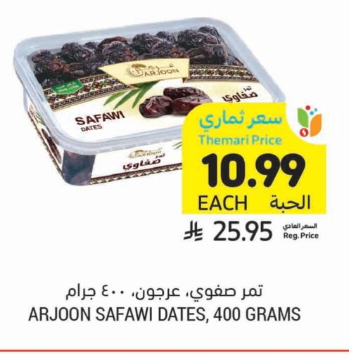 available at Tamimi Market in KSA, Saudi Arabia, Saudi - Tabuk