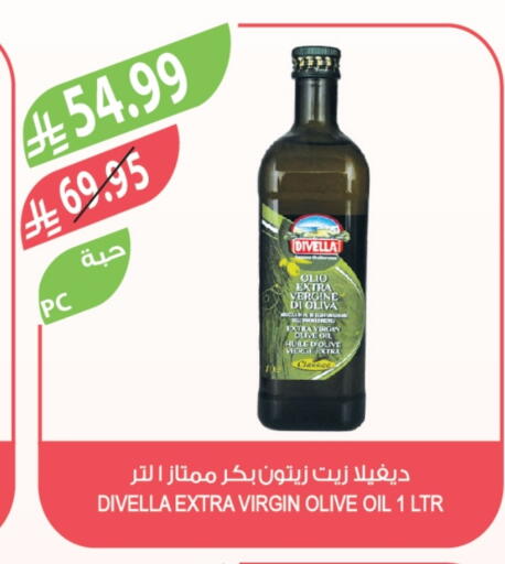 Virgin Olive Oil available at Farm  in KSA, Saudi Arabia, Saudi - Al-Kharj