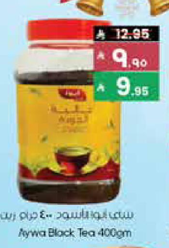 available at City Flower in KSA, Saudi Arabia, Saudi - Al Duwadimi