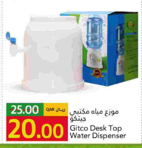 available at Gulf Food Center in Qatar - Al Wakra
