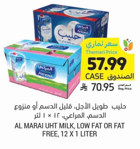 المراعي حليب طويل الأمد  available at أسواق التميمي in مملكة العربية السعودية, السعودية, سعودية - الرس