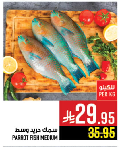 available at Abraj Hypermarket in KSA, Saudi Arabia, Saudi - Mecca