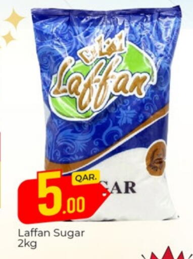 available at باريس هايبرماركت in قطر - الريان