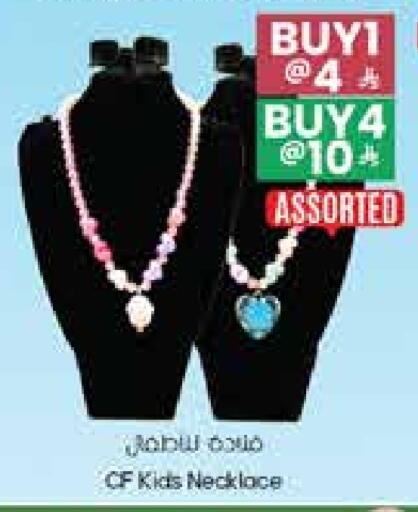 available at ستي فلاور in مملكة العربية السعودية, السعودية, سعودية - الجبيل‎