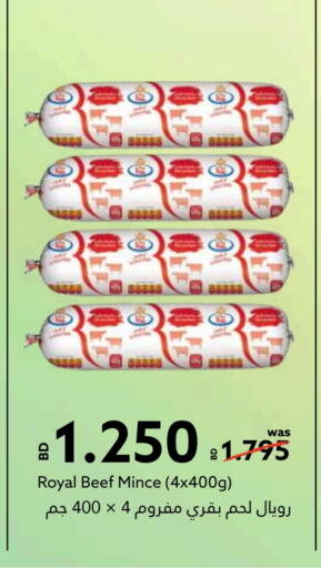 available at ميدوي سوبرماركت in البحرين