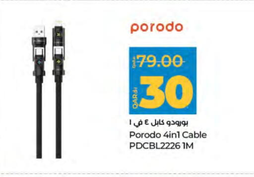 كابلات available at لولو هايبرماركت in قطر - الخور