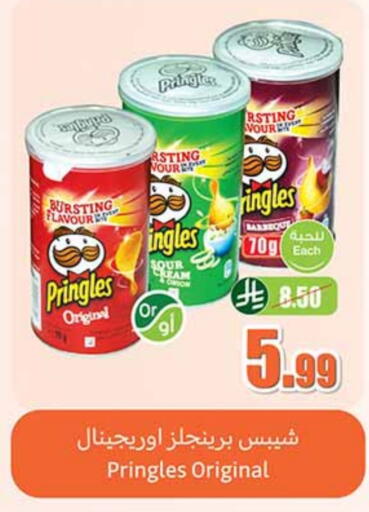 available at Othaim Markets in KSA, Saudi Arabia, Saudi - Buraidah